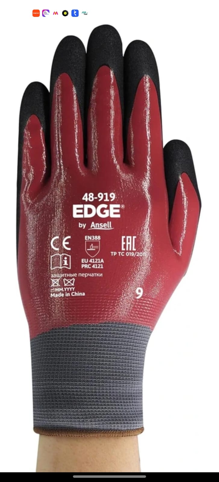 Ansell High flex 48919 protective gloves